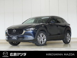 【広島マツダの中古車】当店の展示車両にご興味を持っていただき誠にありがとうございます。ネット掲載車両のため売約済みの場合もございますので、ご来店前に在庫のご確認をお願いいたします。