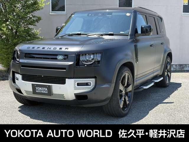 ディフェンダー 110 イースナー ダーク エディション 4WD 