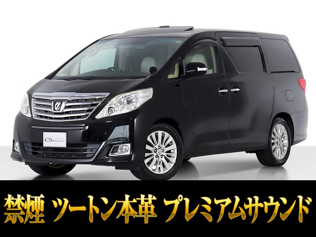 アルファード3.5 350G プレミアムシートパッケージ2トーン本革
