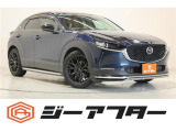 新潟市で550台以上!大きな中古車店です。ワンプライスで安心価格、交渉いりません♪販売・買取・整備も全部お任せください!