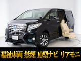 最長7年最大437項目全国対応保証完備!車両問い合わせコード「51060」