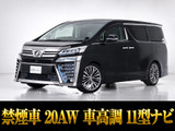 最長7年最大437項目全国対応保証完備!車両問い合わせコード「60060」