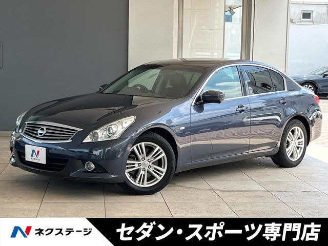 日産 スカイライン 