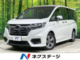 8型ナビ バックカメラ ホンダセンシング アダプティブクルーズ 禁煙車