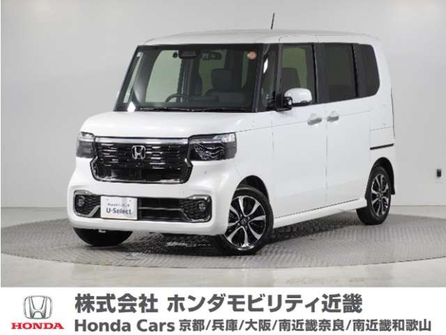 N-BOXカスタム コーディネートスタイル モノトーン 