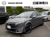 令和7年10月式 ノートオーラ Gレザーエディション 入荷しました♪