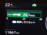 メーター内インフォメーション