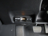 ETC2.0を装備!従来のETC車載器の機能に加えて新たなサービスがご利用いただけます♪ご納車後すぐにお使い頂けるようセットアップしてのお渡しとなります。