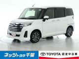 【ご案内】当店は、ご契約・納車時のご来店および当社への整備入庫が可能な千葉県・茨城県の方への販売とさせていただいております。どうぞ御了承いただきます様、お願い致します。