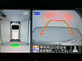 【アラウンドビューモニター】まるでクルマを真上から見ているようなアラウンドビューモニターで運転をサポート。運転席から見えにくい車の四隅や後方もモニターでしっかり見えます。