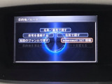 【バックカメラ】運転が苦手な方も車庫入れラクラクです!ギアをリバースに入れれば自動的に切り換わりますので、面倒な操作は不要です♪狭い駐車場もお車を傷つけず安心ですね!