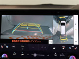 パノラミックビューモニター付きです。車両を上から見たような映像をモニター画面に表示。運転席からの目視では見にくい、車両周辺の状況をリアルタイムでしっかり確認できます。
