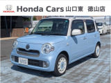 山口県にあるホンダ正規中古車ディーラーです。ご安心して他の写真もご覧ください。「お店の在庫一覧」をクリックして頂くと私共の在庫が閲覧出来ます。どうぞご覧ください!