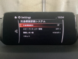 フォワードセンシングカメラで認識した交通標識をディスプレイに表示し、交通標識の見落とし防止を図り、安全運転を支援します。