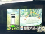 【アラウンドビューモニター】専用のカメラにより、上から見下ろしたような視点で360度クルマの周囲を確認することができます☆死角部分も確認しやすく、狭い場所での切り返しや駐車もスムーズに行えます。