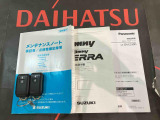 ご不明な点やお気づきの点はお気軽にお問い合わせ下さい!