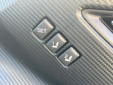【メモリー機能付きパワーシート】ドライバーごとに設定したシート位置を記憶して、ボタン一つで切り替えできる便利な機能!運転する方が複数名いらっしゃるご家庭におすすめです♪