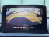 うれしいバックモニター付!後退時の不安感によるストレスから開放してくれます。