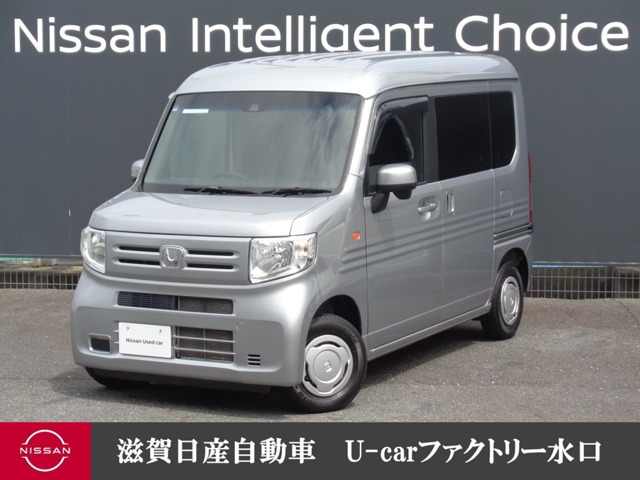 N-VAN L ホンダセンシング 