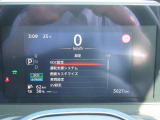 車両設定も可能です。
