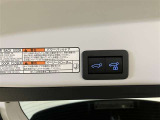 【パワーバックドア】荷物で手が塞がってても大丈夫!リモコンでピッ!力要らずでラクラク開閉!
