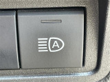◆【オートマチックハイビーム(AHB)】フロントウインドウガラス上部に設置された前方カメラにより、前方車両のランプや街路灯などの明るさを判定し、自動的にハイビームとロービームを切り換えてくれます!