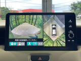 【マルチビューカメラシステム】専用のカメラにより、上から見下ろしたような視点で360度クルマの周囲を確認することができます☆死角部分も確認しやすく、狭い場所での切り返しや駐車もスムーズに行えます。