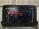 BSM(ブラインド・スポット・モニタリング)は自車後方から接近する車両の存在を知らせることにより、車線変更時の後方確認を支援するシステムです!