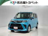 当社では、愛知・岐阜・三重・静岡在住で、現車確認可能な方への販売に限らせて頂きます。※ 当社の総合的判断により販売をお断りする場合があります。
