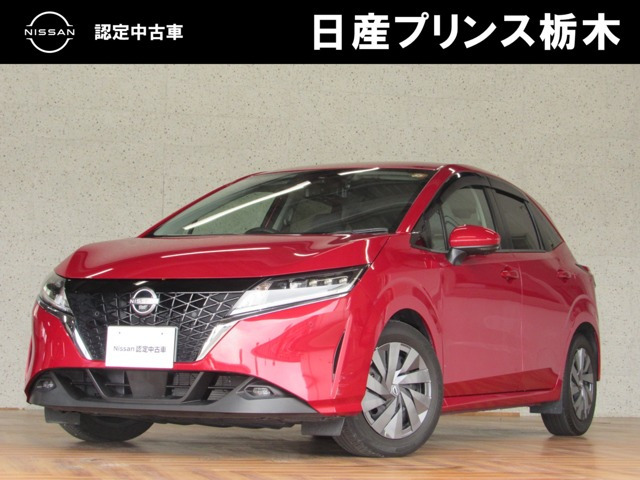 ノート 1.2 S 