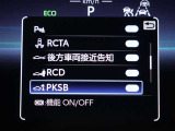 【PKSB】静止物に加え、後退時に左右後方から接近してくる車両をレーダー検知するとブザーでドライバーに注意喚起します。衝突の可能性がある場合は、被害軽減ブレーキ制御で接近車両との衝突被害軽減を支援。