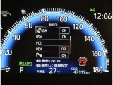 安全装備のON・OFFを見てわかるインジケーター!