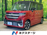 両側電動ドア 全周囲カメラ セーフティサポート 禁煙車 ハーフレザー