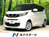 純正SDナビ バックカメラ 衝突被害軽減システム 禁煙車