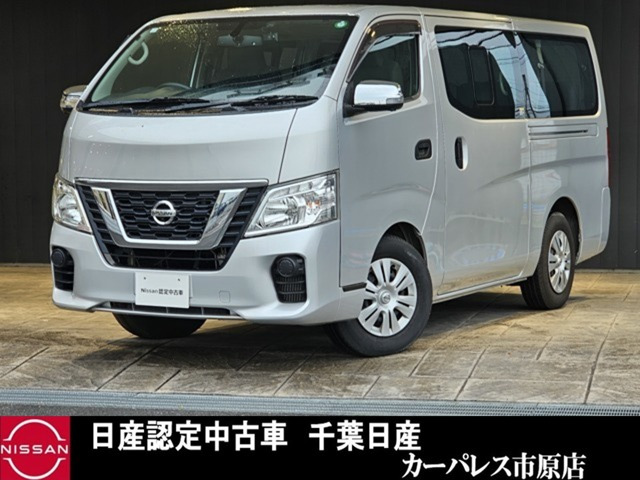 NV350キャラバンワゴン 2.5 DX ロング 低床 