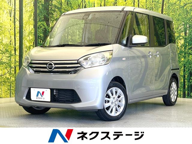 デイズルークス X Vセレクション
