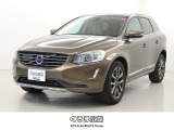 岡崎市248沿い、ボルボ・カー岡崎店の北隣にオープン!駐車場5台完備しています。皆様のご来店をお待ちしています。 0564-73-1995