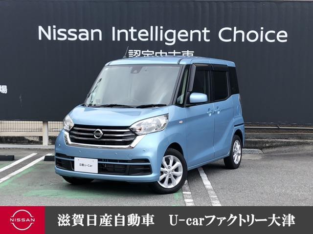 デイズルークス X Vセレクション