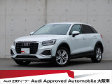 「Audiが2度認めたAudi」、それがAudi認定中古車です。