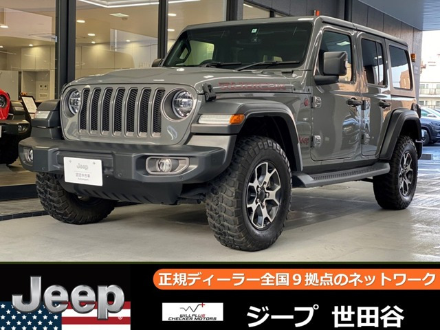 ラングラー  アンリミテッド ルビコン 2.0L 4WD