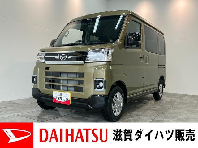 アトレー  RS 4WD