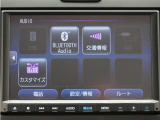 ナビゲーションは様々なメディアに対応しております。