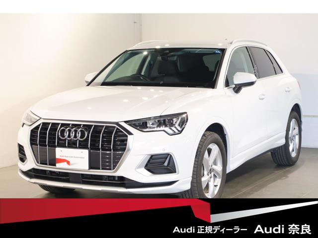 Q3 35 TFSI アドバンスド 