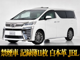 最長7年最大437項目全国対応保証完備!車両問い合わせコード「47350」