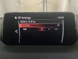 BSM(ブラインド・スポット・モニタリング)は自車後方から接近する車両の存在を知らせることにより、車線変更時の後方確認を支援するシステムです!