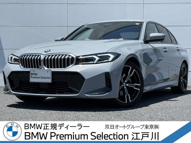 3シリーズセダン 320i Mスポーツ 