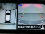 【アラウンドビューモニター】まるでクルマを真上から見ているようなアラウンドビューモニターで運転をサポート。運転席から見えにくい車の四隅や後方もモニターでしっかり見えます。