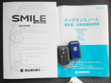 解錠・施錠、パワースライドドアの操作、ブルーの多機能なスマートキーをセットでご用意しました。メンテナンスノート付で安心。