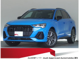 認定中古車 ワンオーナー