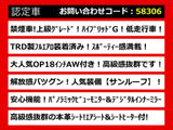 クラウン ハイブリッド 2.5 G サンルーフ 本革 TRDエアロ 全方位カメラ